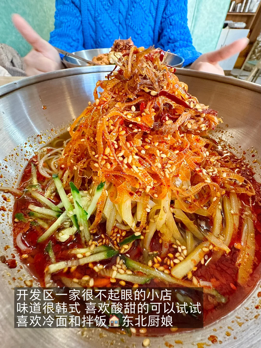 烟台我会反复去吃的18家穷鬼快乐屋！！！