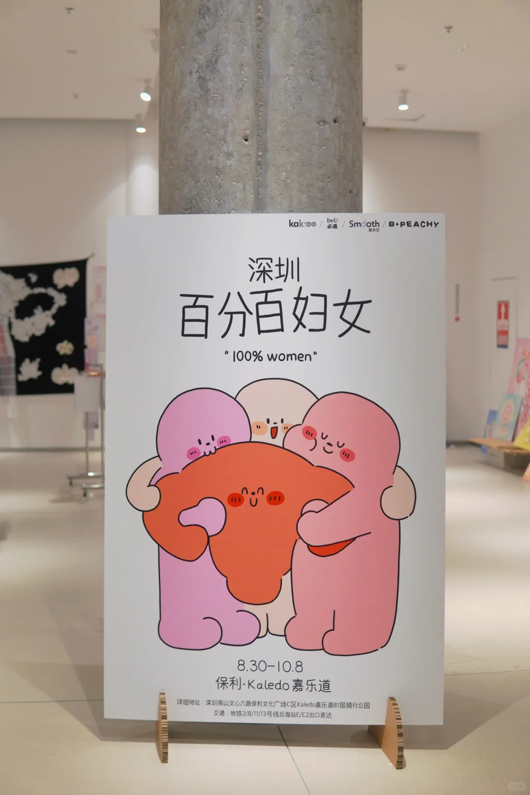深圳新展｜我们终将改变潮水的方向?