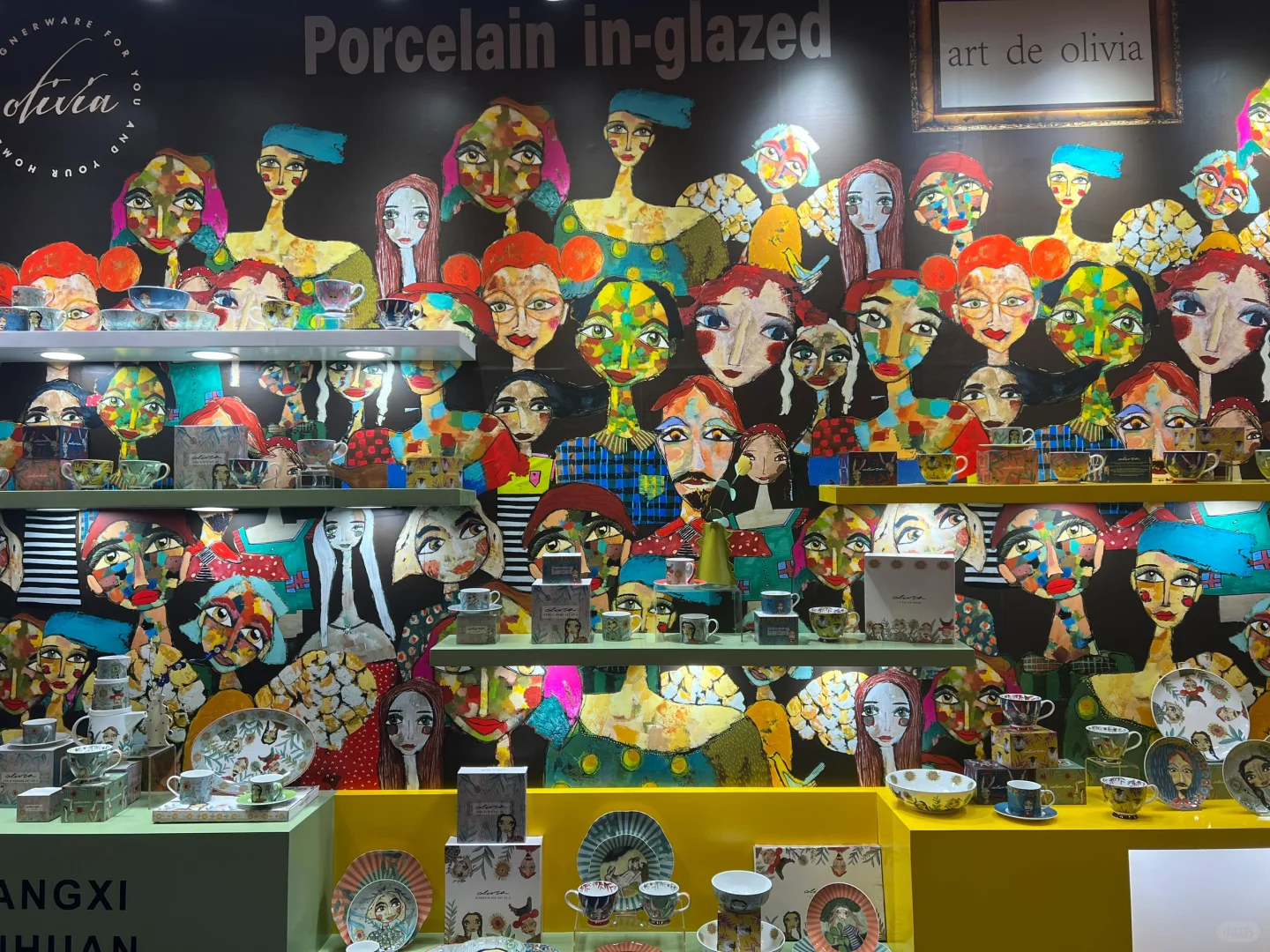 广交会第二期好漂亮