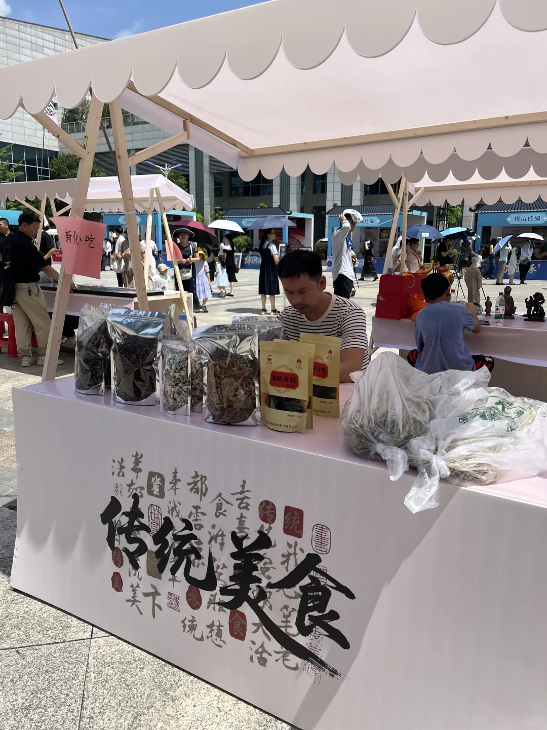 这次的非遗市集也太有氛围了！