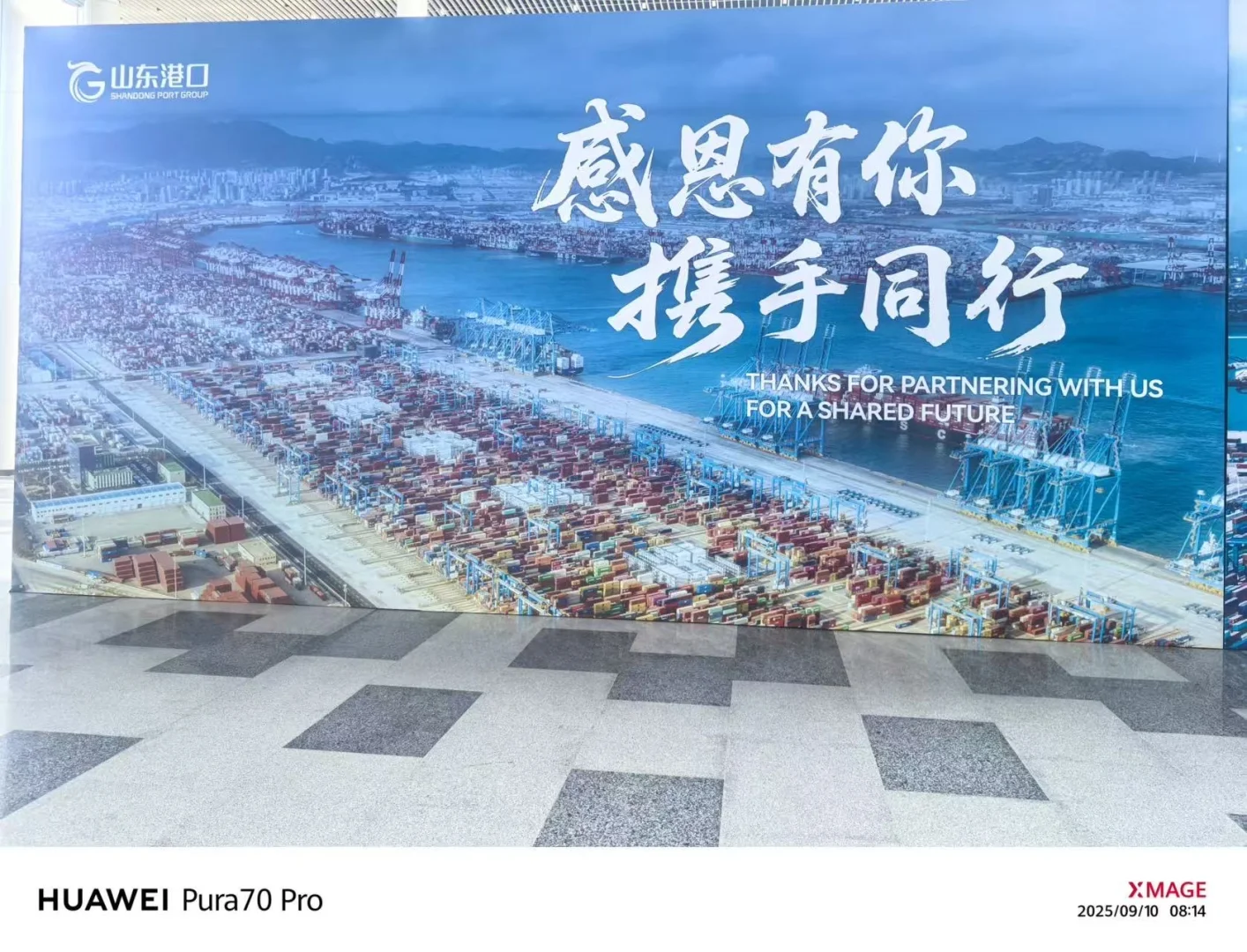 这里真的太好拍了～物流节✈️