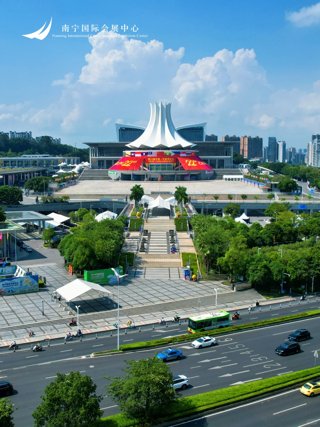 第22届中国—东盟博览会盛会将启！