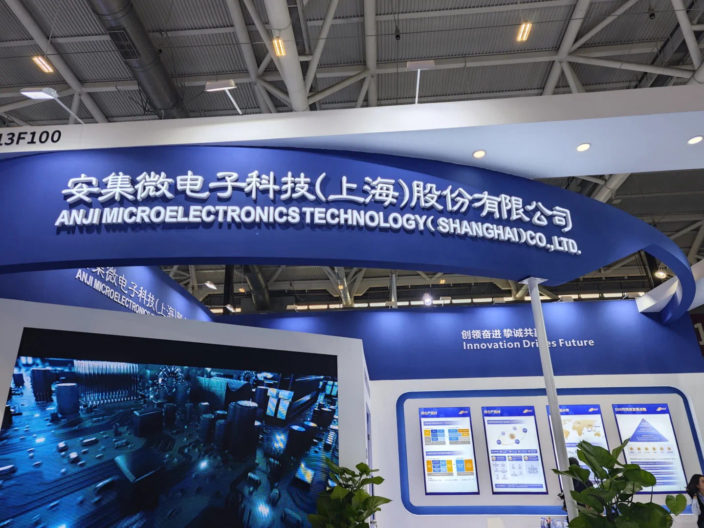 2025semi-e逛展感受