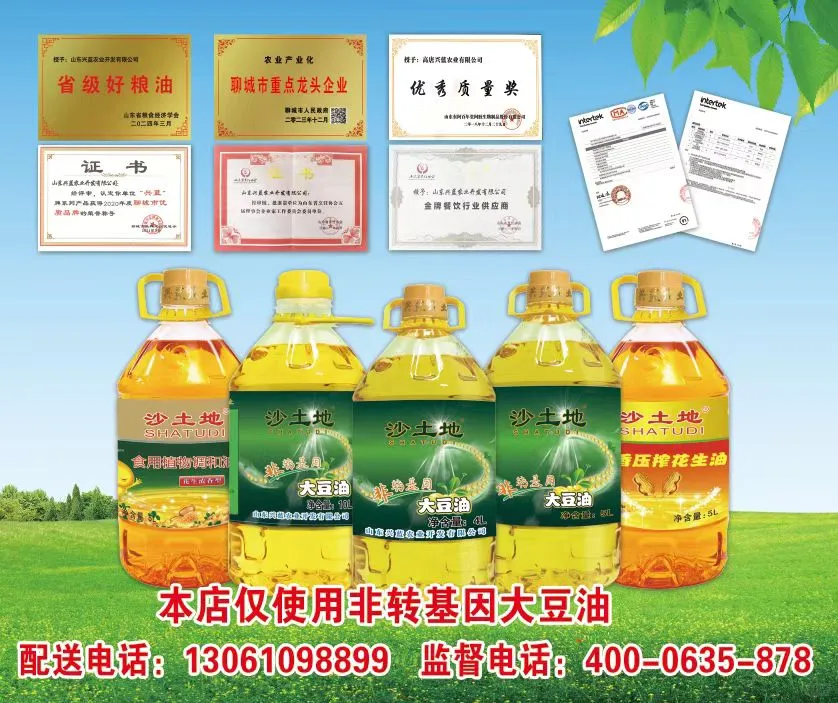 聊城东昌府区过节福利团购