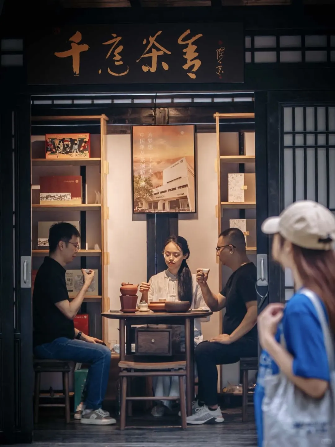 浦东茶文化节｜藏在公园的东方美学秘境?