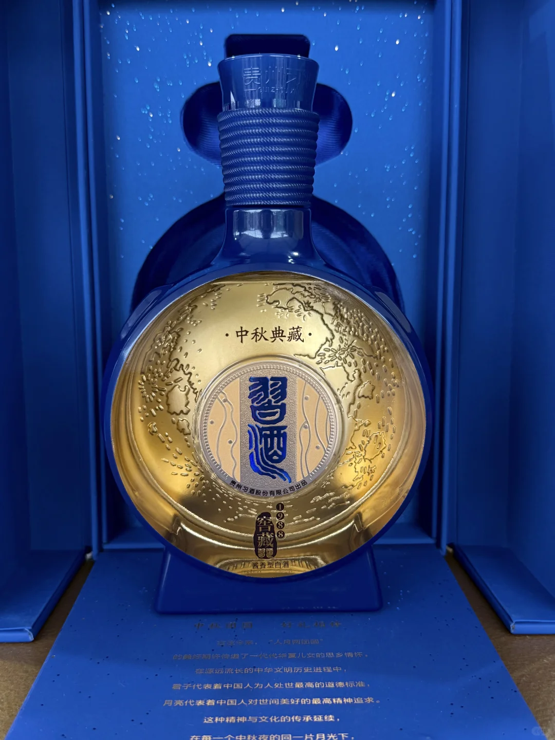 谁能解释一下。。。这是贵阳什么现象。。。