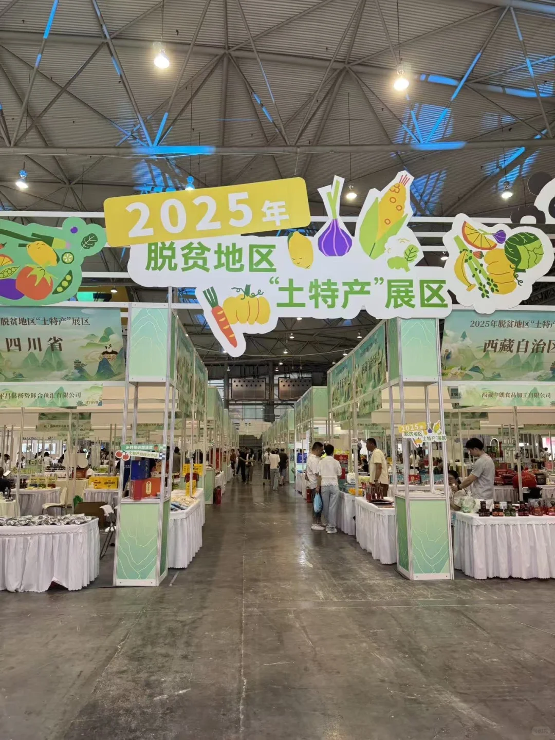 第11届成都农博会真的太好逛了！