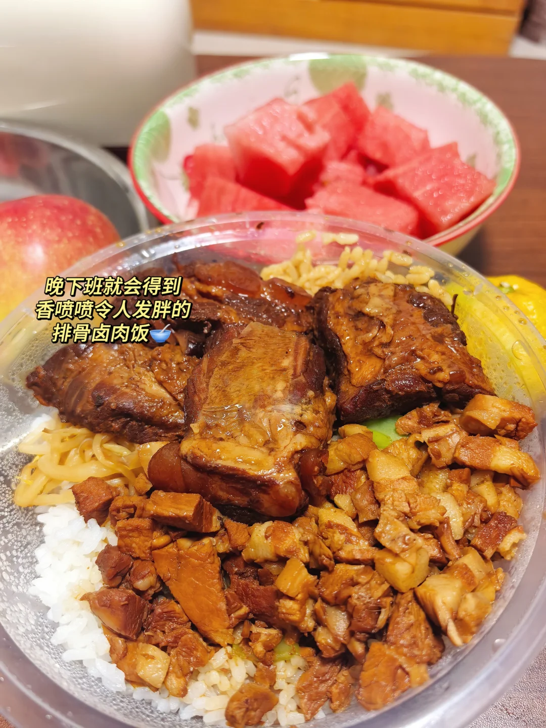 Plog | 体制外 同事说我少妇风!