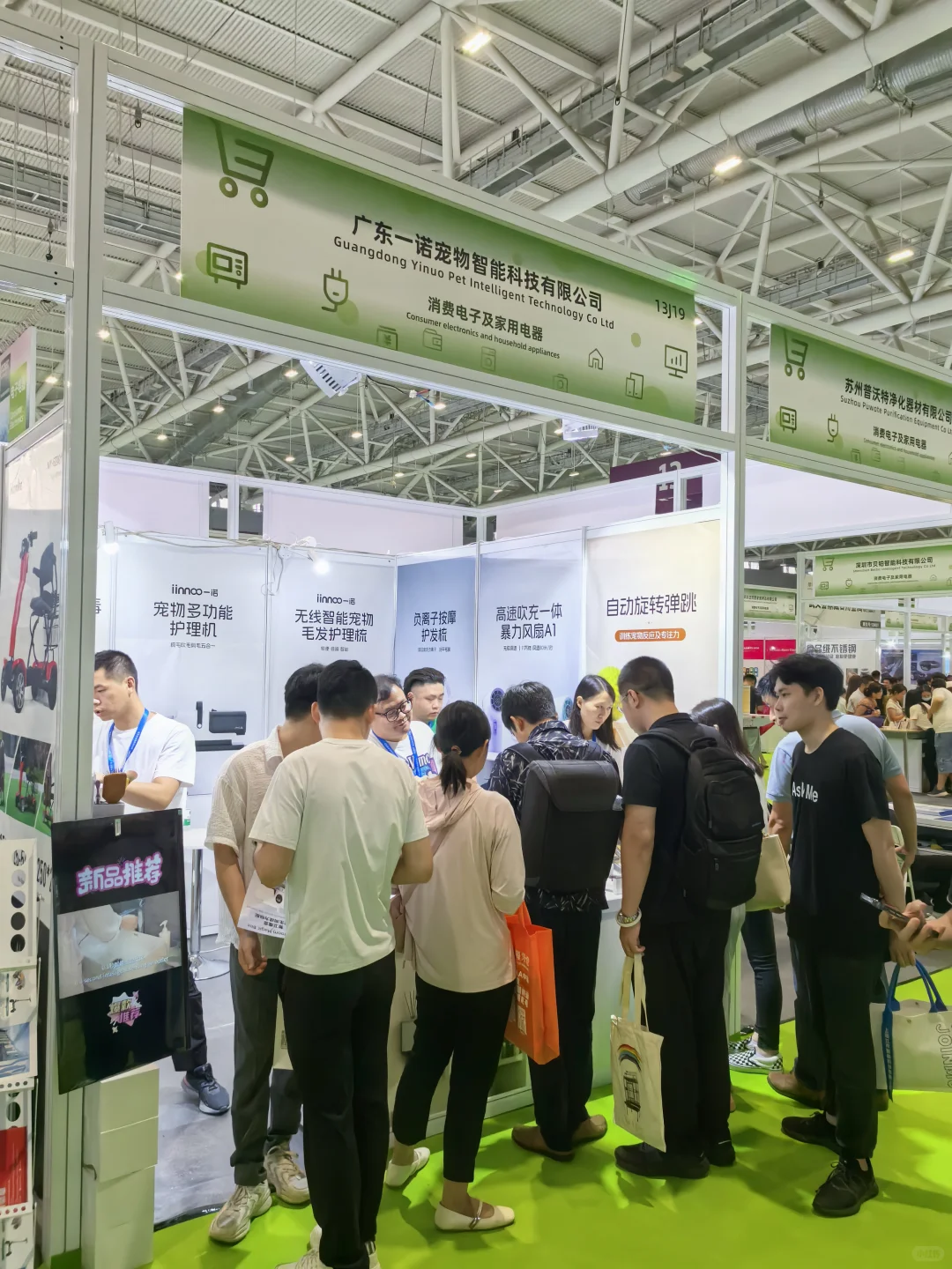 深圳跨境人必冲！9.17-19全球最大电商展