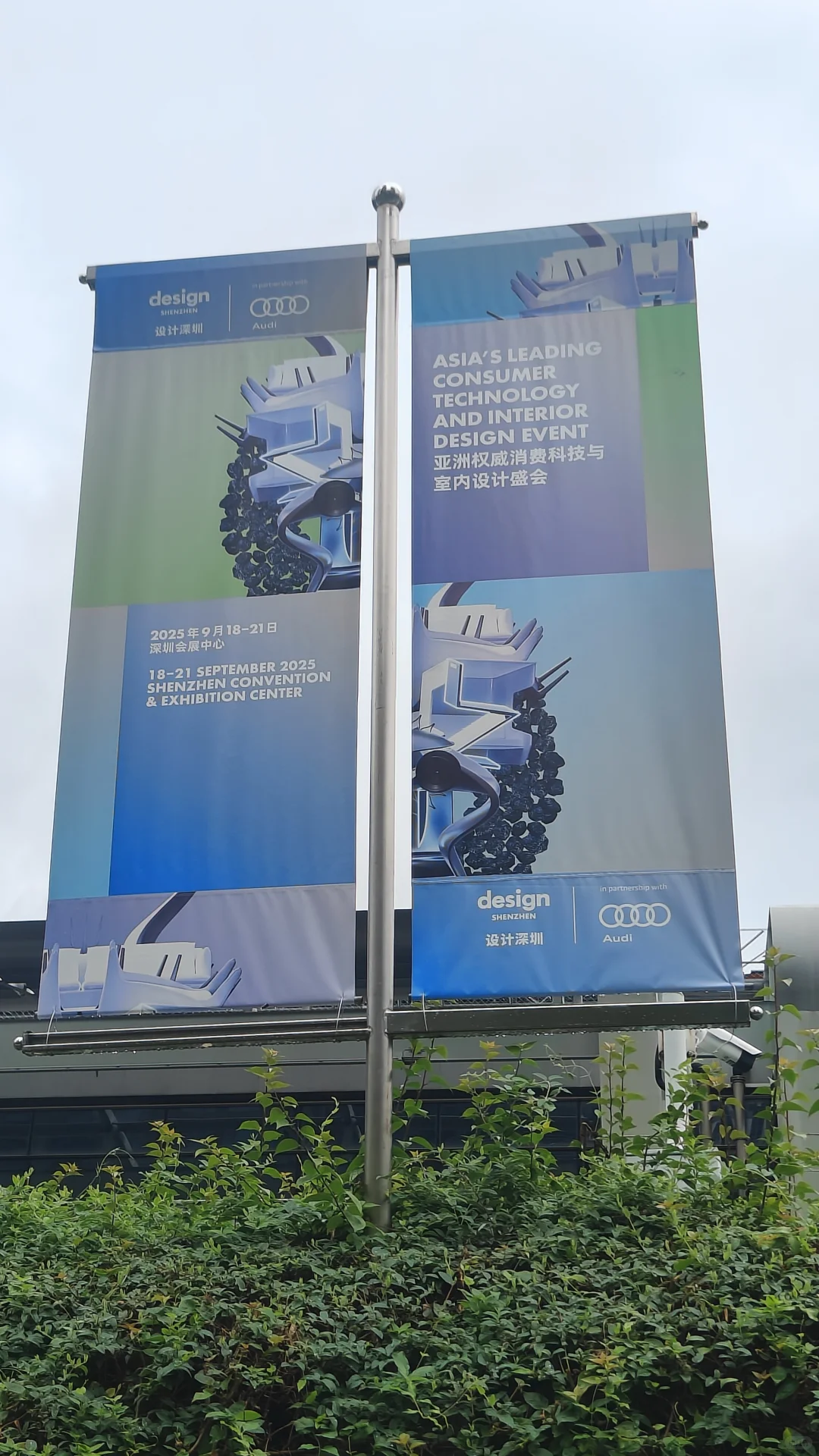 我终于知道为什么有这么多人来设计展了