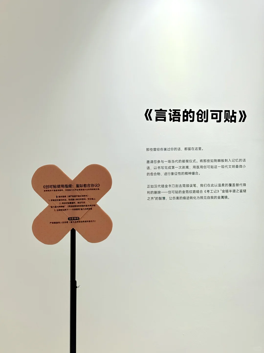 （西安新展）今日是云朵收藏家☁️治愈系空间?