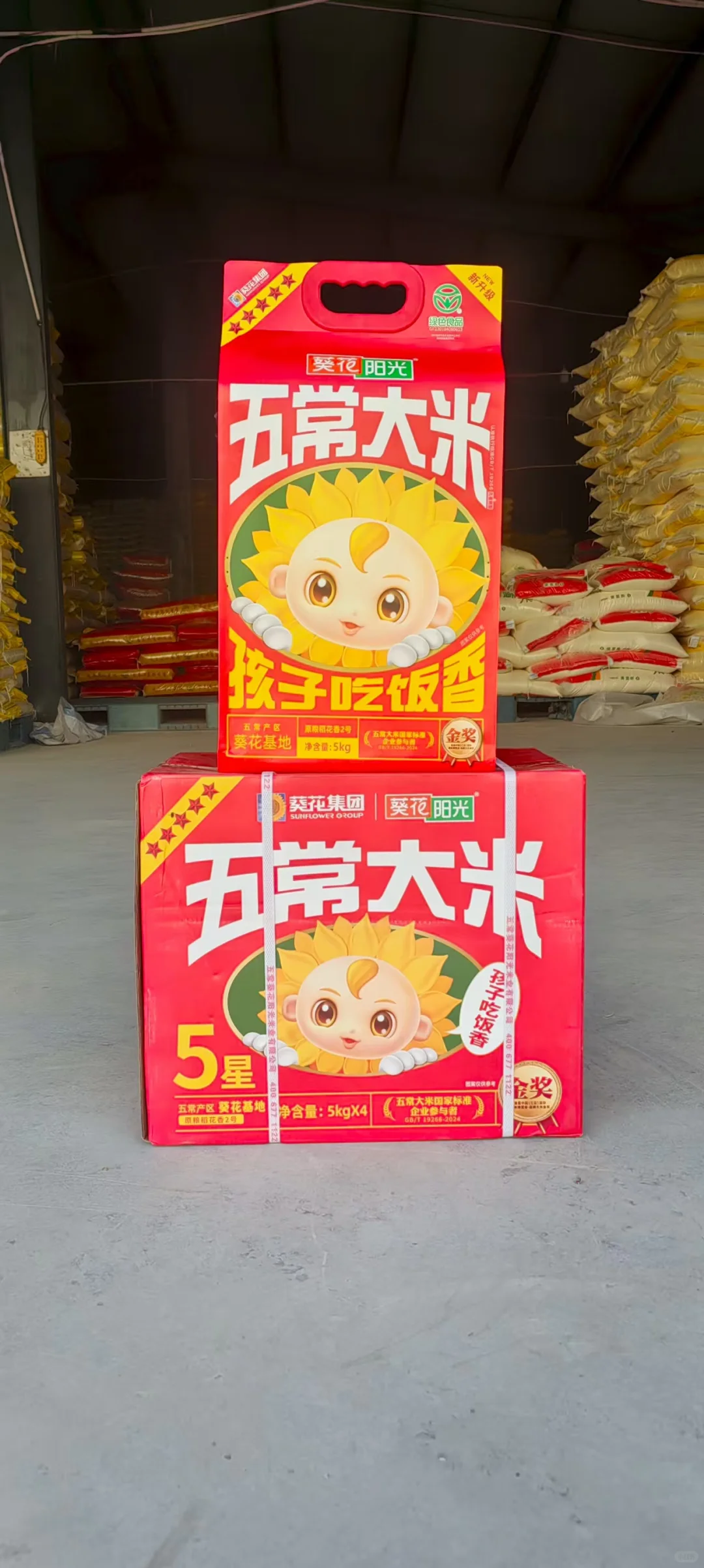 聊城东昌府区过节福利团购