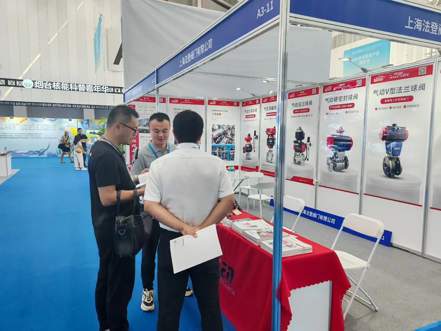 2025烟台清洁能源产业链博览会