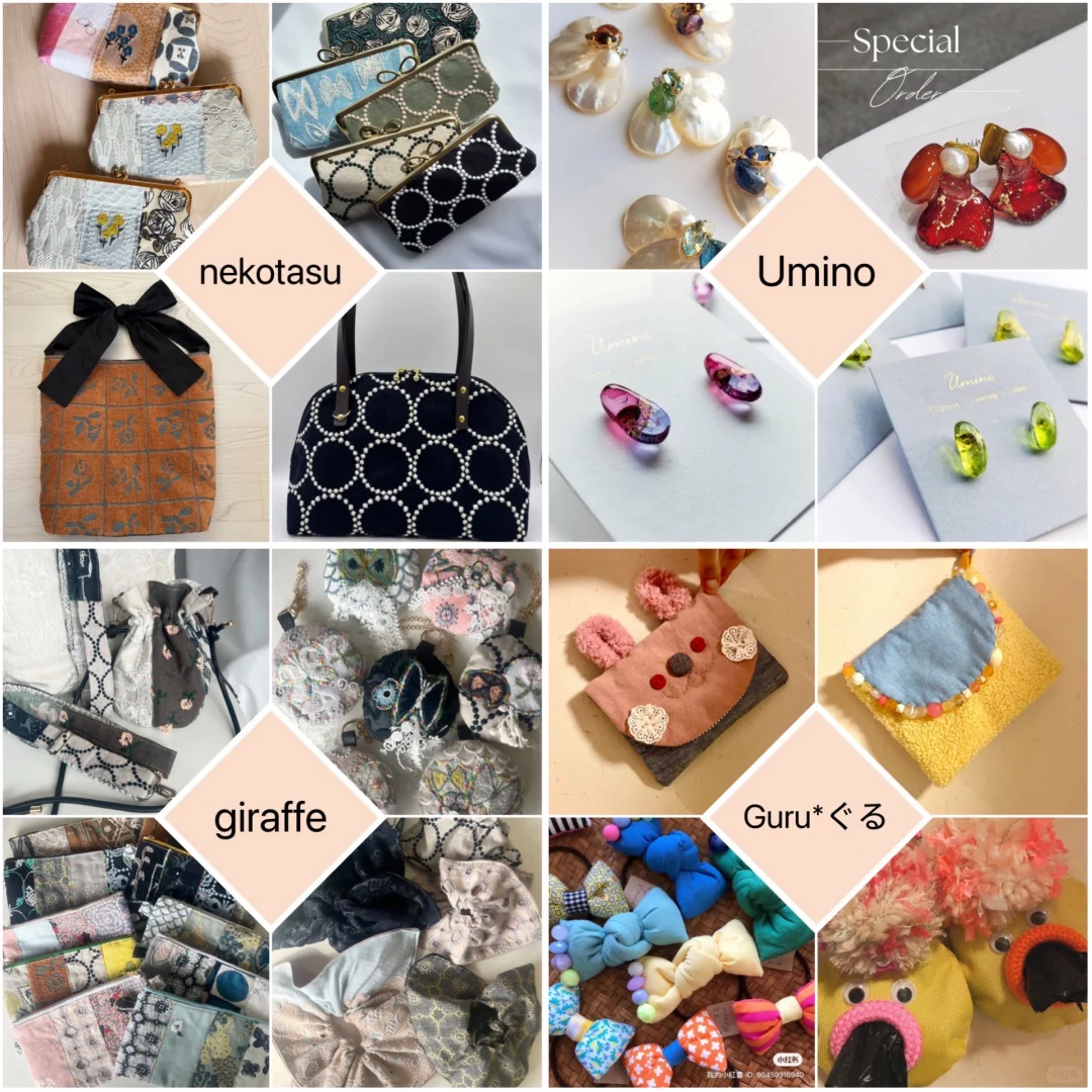 9月24日、25日 东京手作展