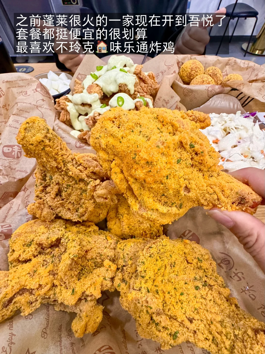 烟台我会反复去吃的18家穷鬼快乐屋！！！