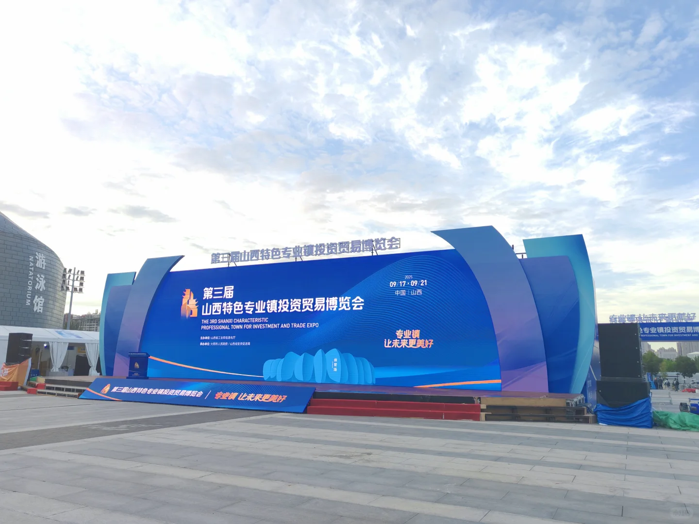 大同接大招，今天开幕多角度看展之全