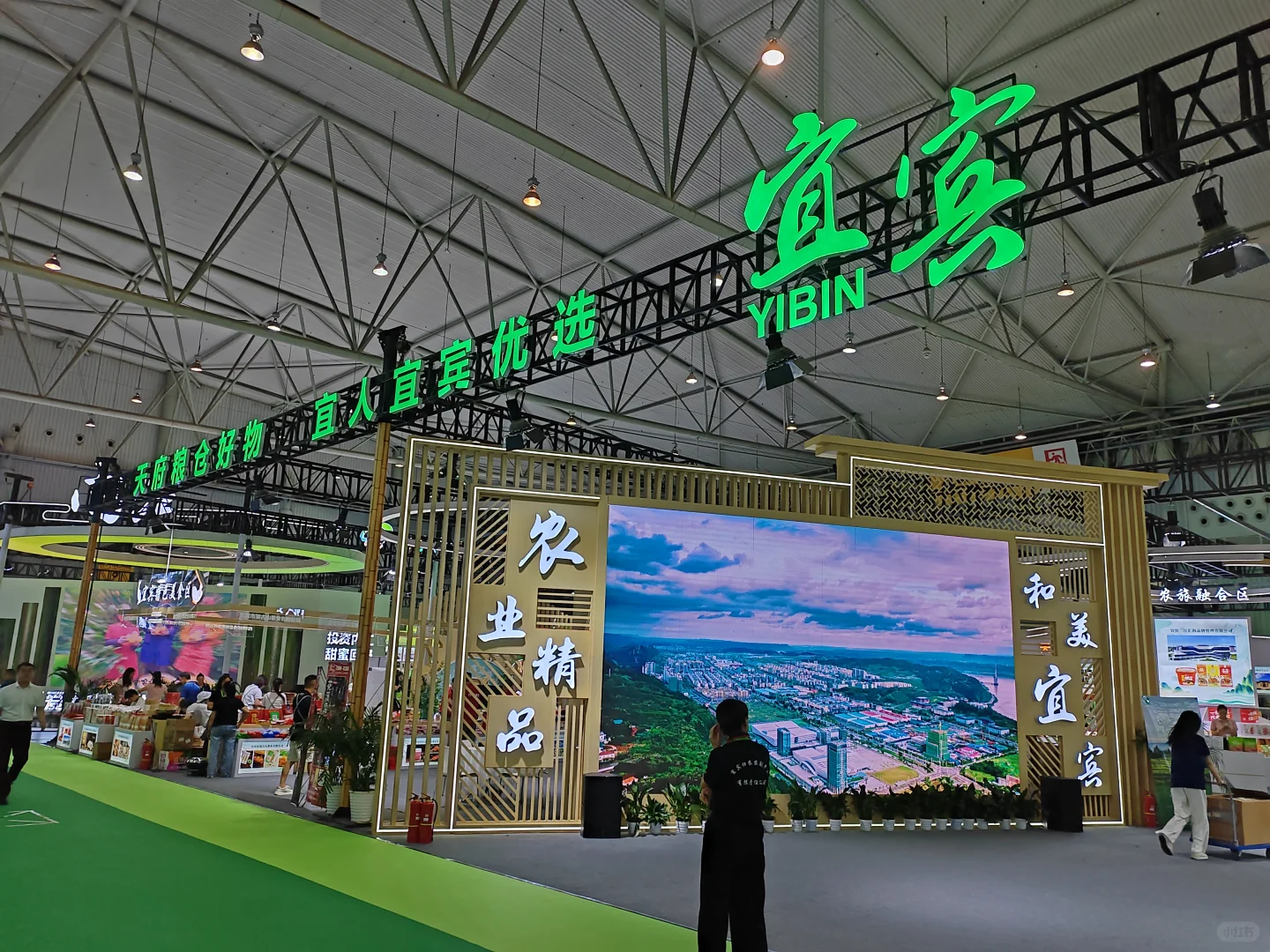 成都农博会，逛完后不禁让我感叹❗