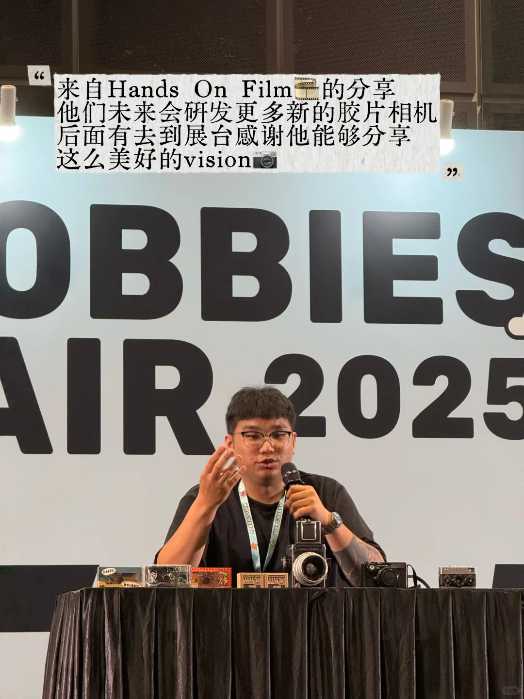 ??一下午逛完 200+兴趣展位