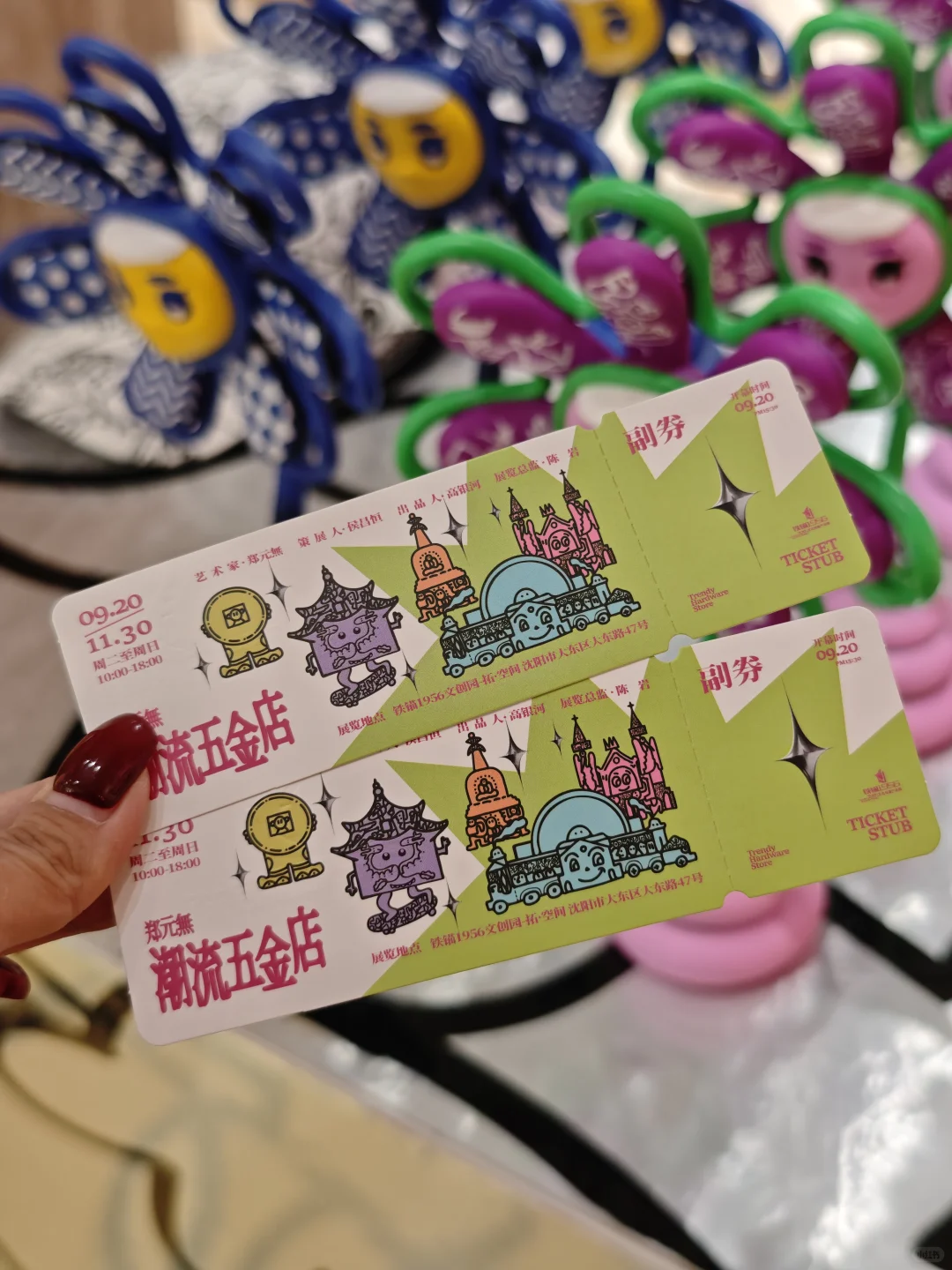 沈阳新展｜用画笔创造的彩色涂鸦世界?