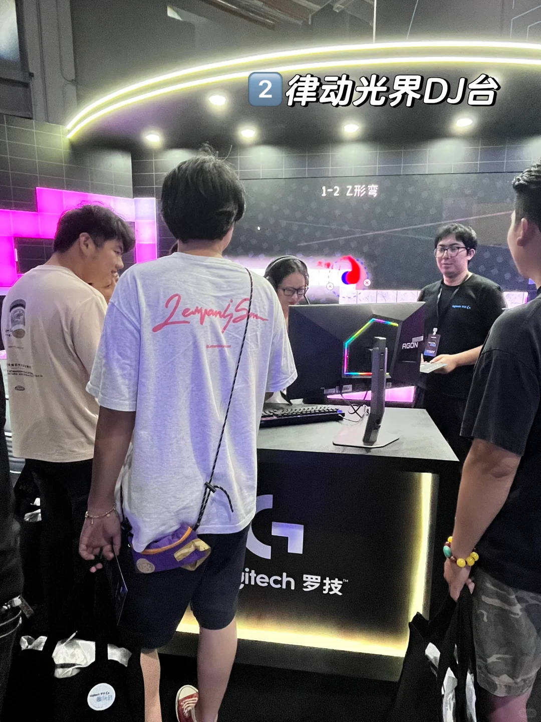 ❗️罗技发布会线下活动速通全攻略