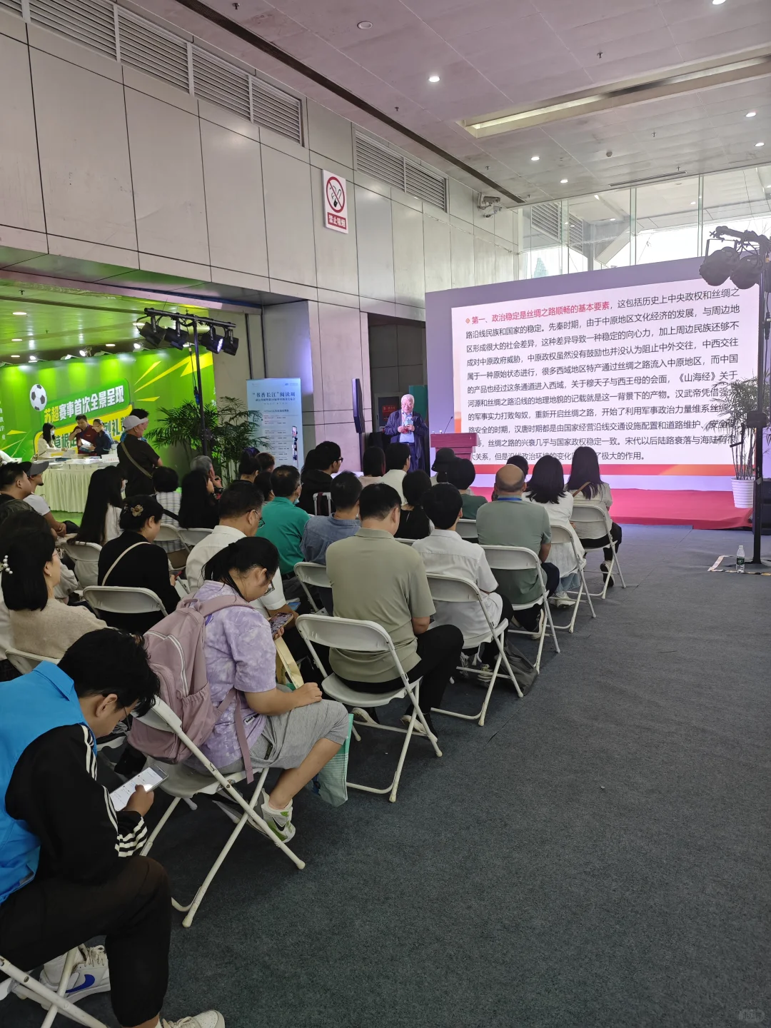 书香长江图书交易会来了吗？