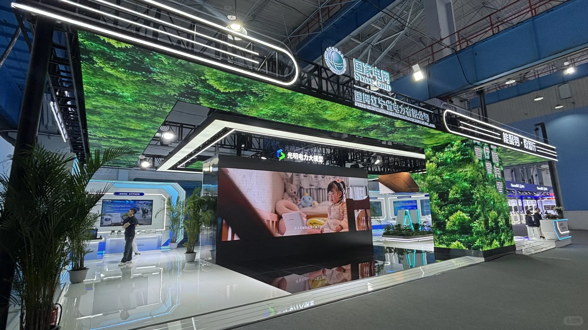 2025全球工业互联网大会圆满成功闭幕