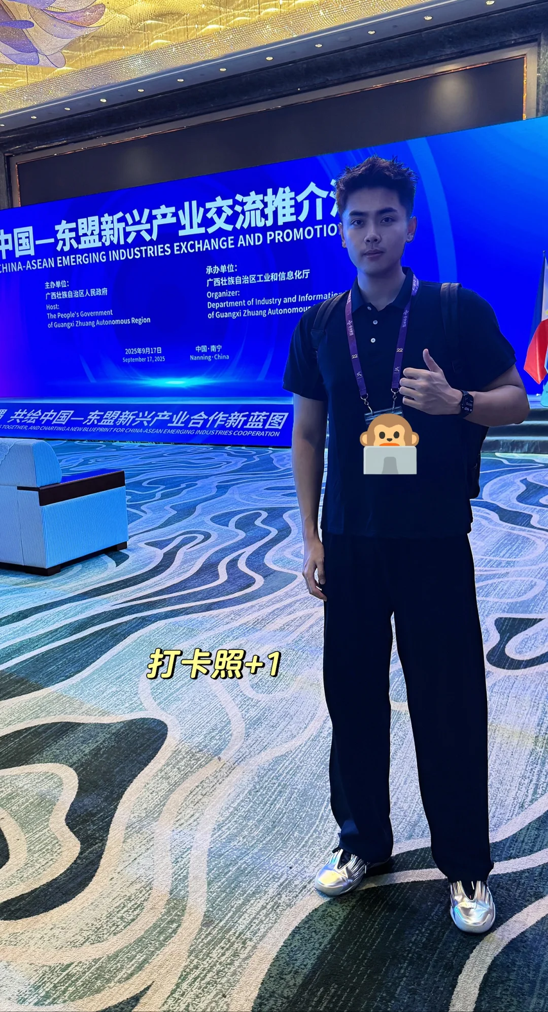 02翻硕男大｜东博会高级口译接待日记?