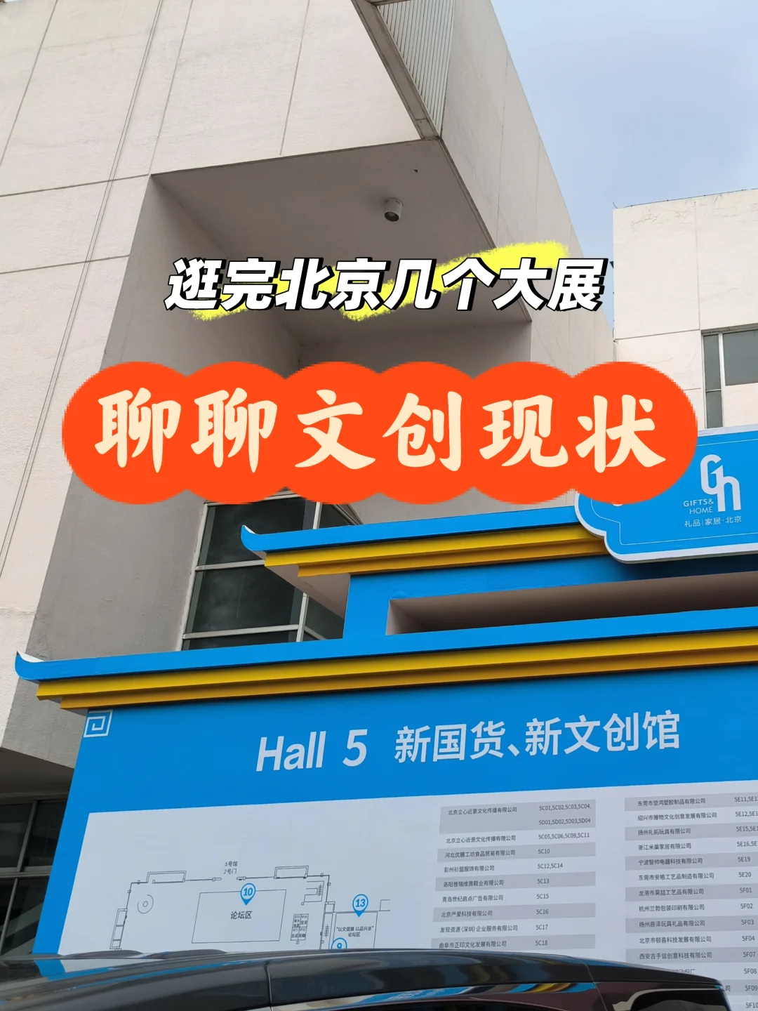 文创现状已经超出你想象