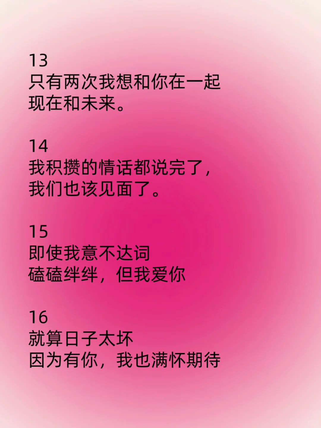 不会调戏，我来教你