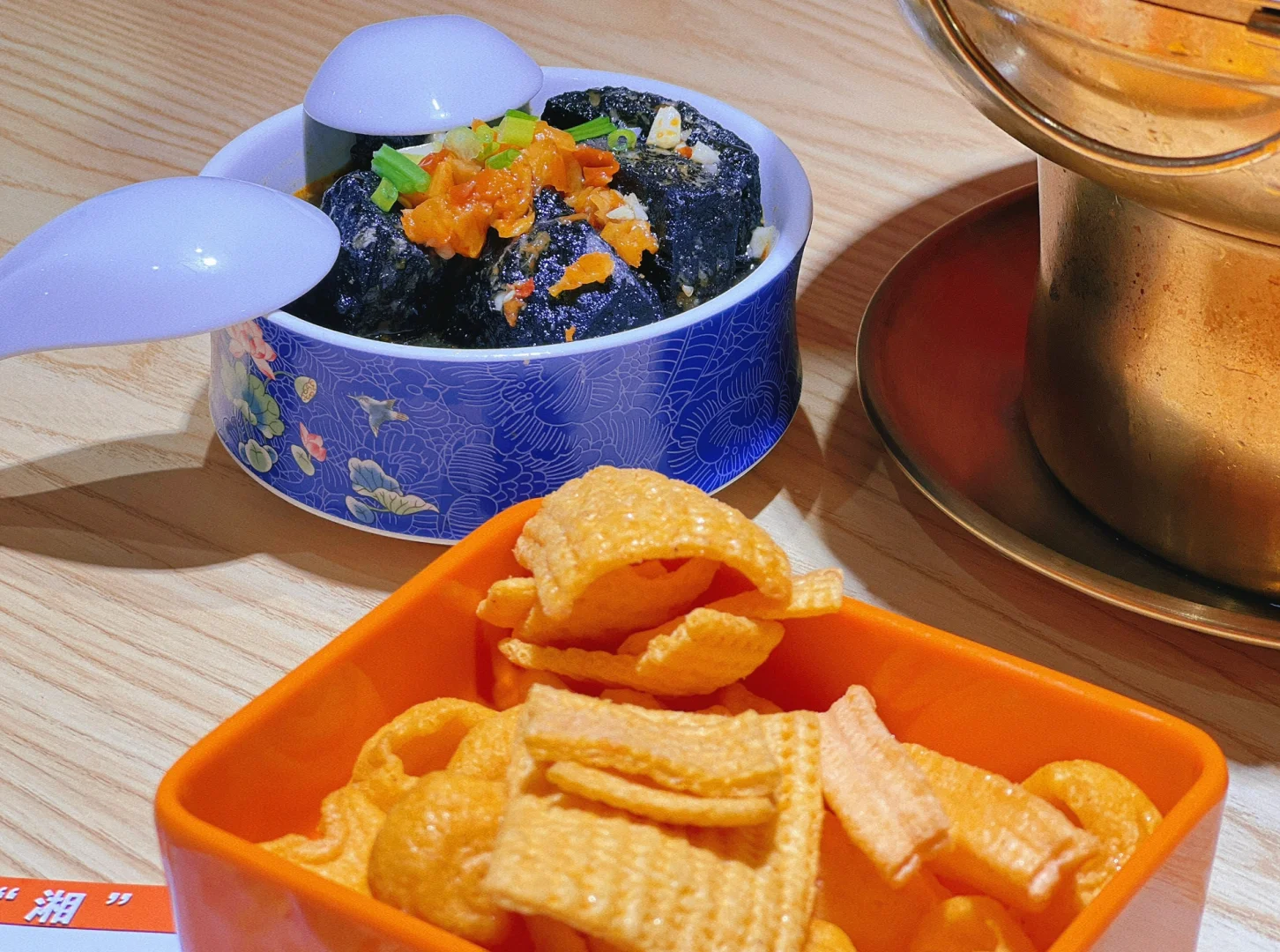 顾湘里——老长沙吃货铺