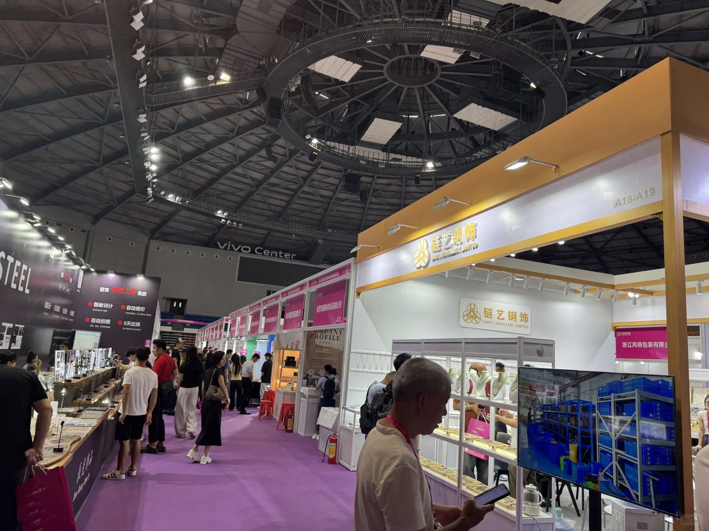 2025第三届长安时尚饰品展览会