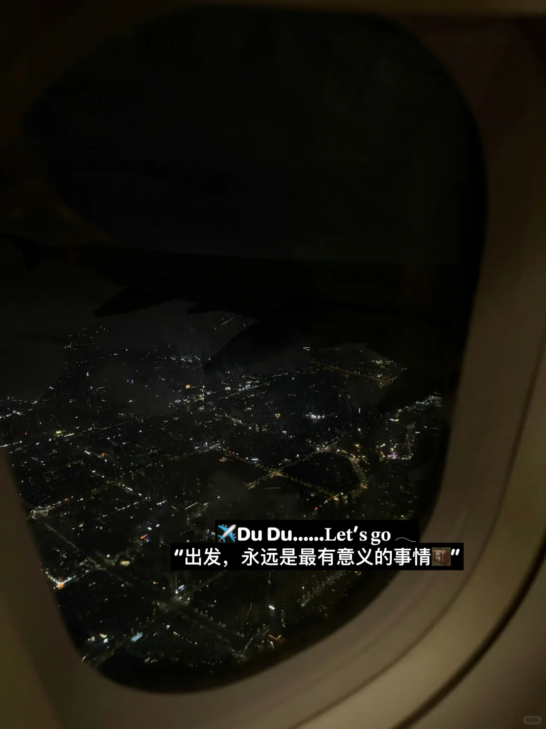 把向往的地方，都变成走过的路|旅游文案