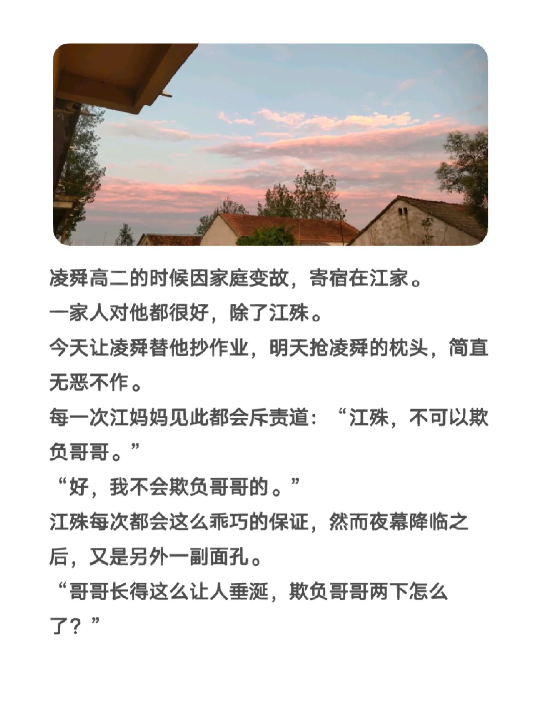 《再敢躲一下试试》