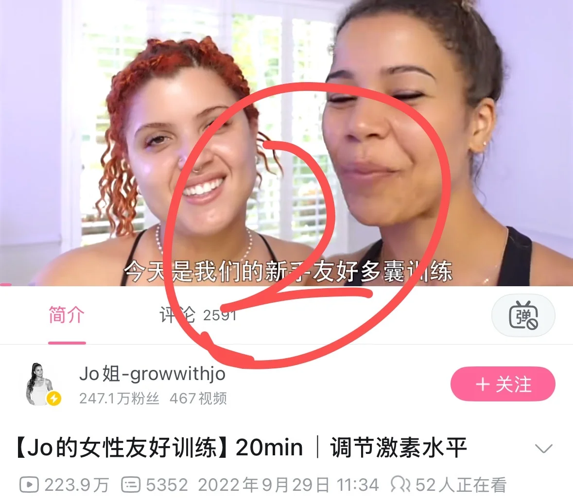 胰岛素抵抗都给主包去做啊啊啊（邪修版）