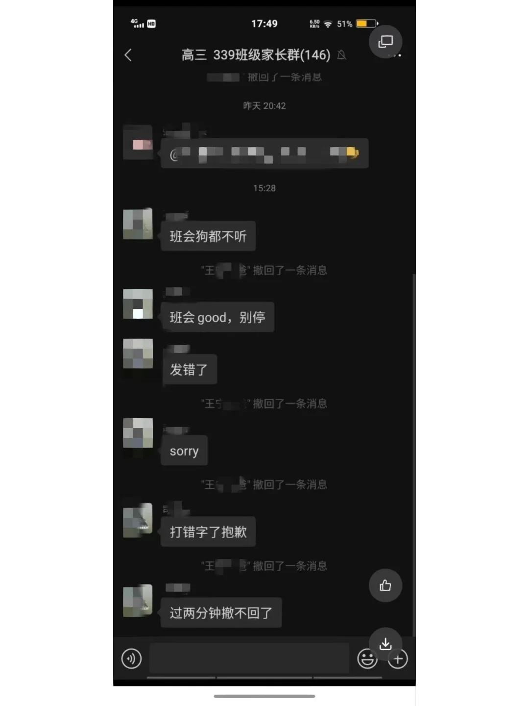 顶级聊天，墙都不服就服你