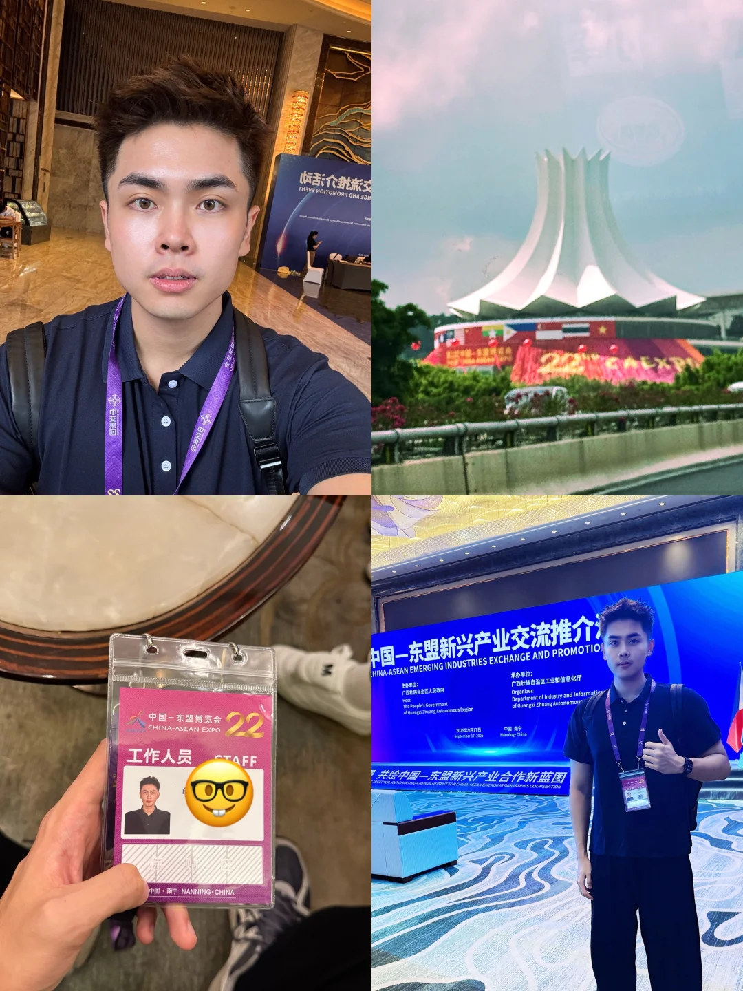 02翻硕男大｜东博会高级口译接待日记?