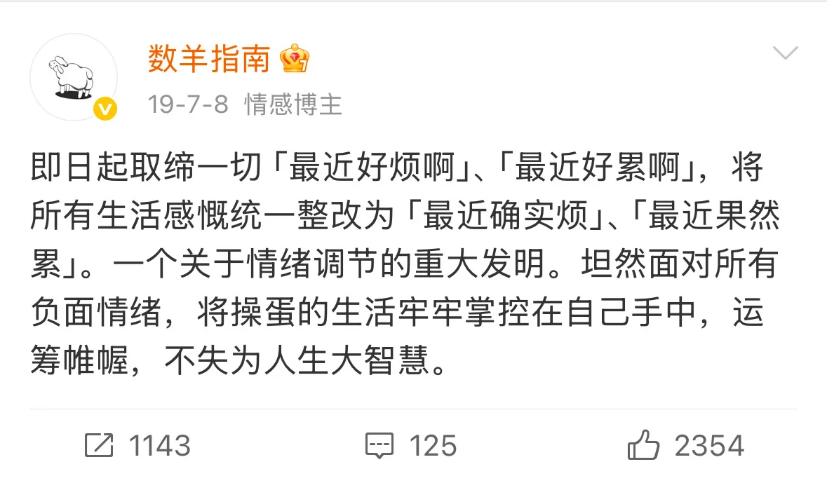 无趣的东西我直接抵抗