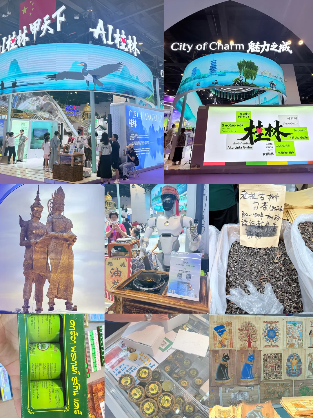 第22届南宁东盟博览会超全打卡攻略指南✨