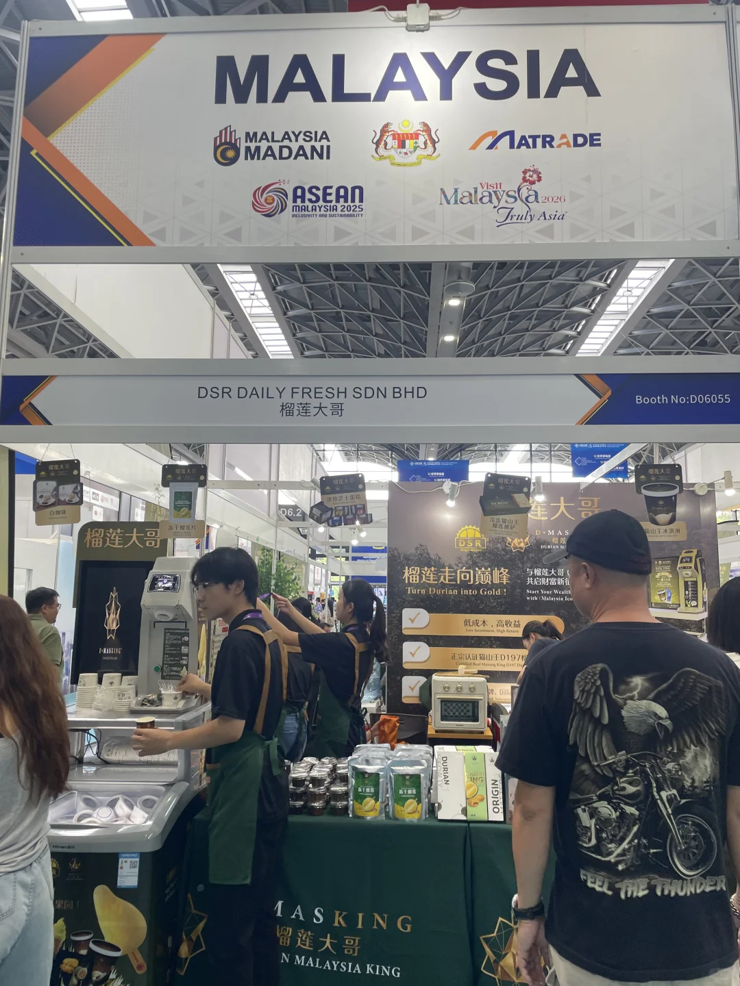 2025年东盟博览会逛展