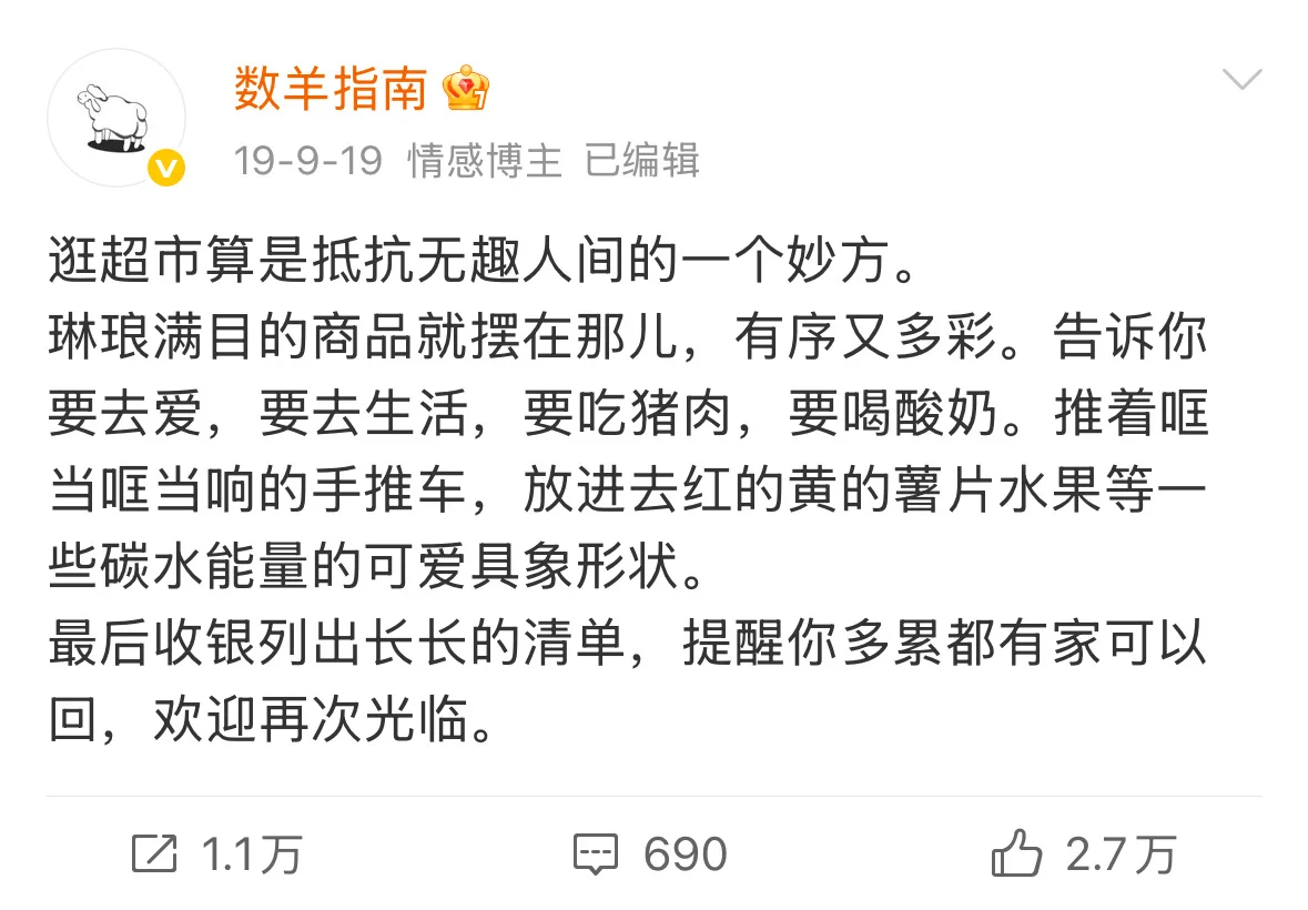 无趣的东西我直接抵抗