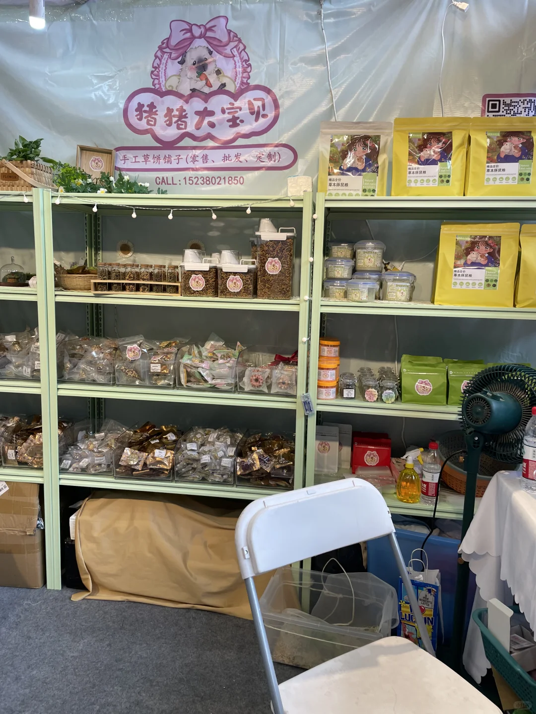 我们参加会展了兔子草饼铺子