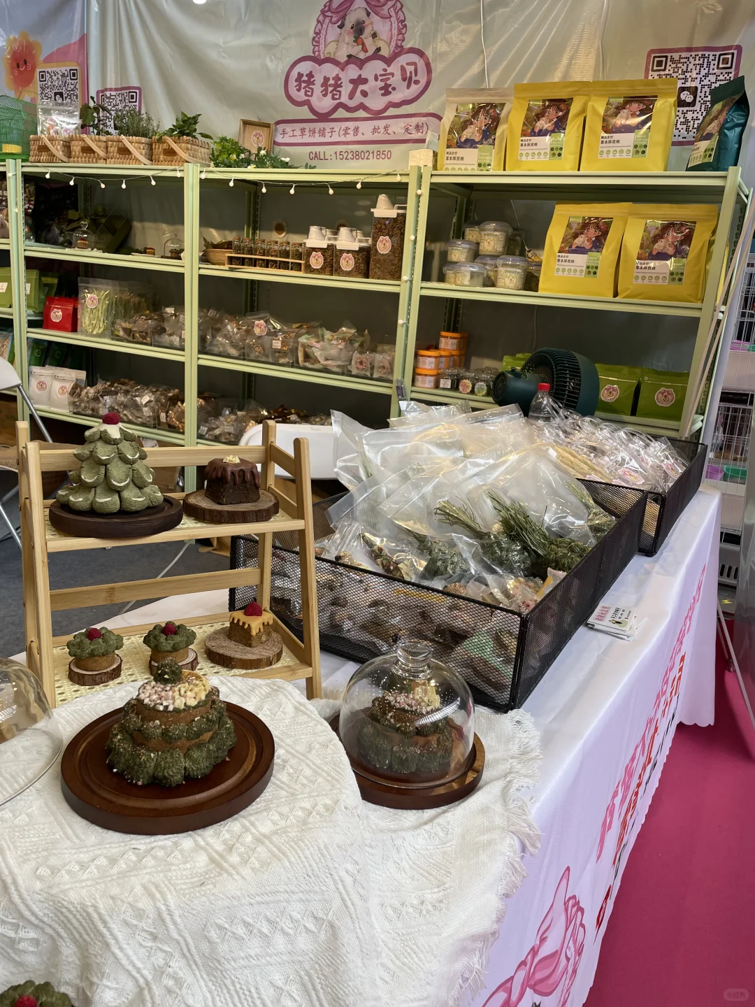 我们参加会展了兔子草饼铺子