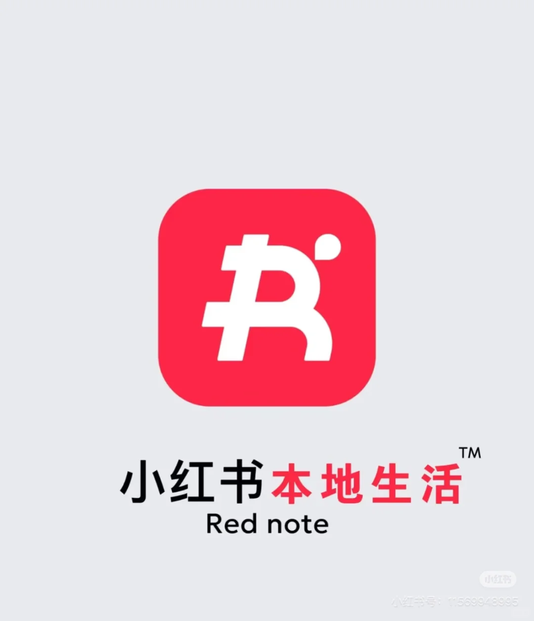 是时候去小红书本地生活团购看看了