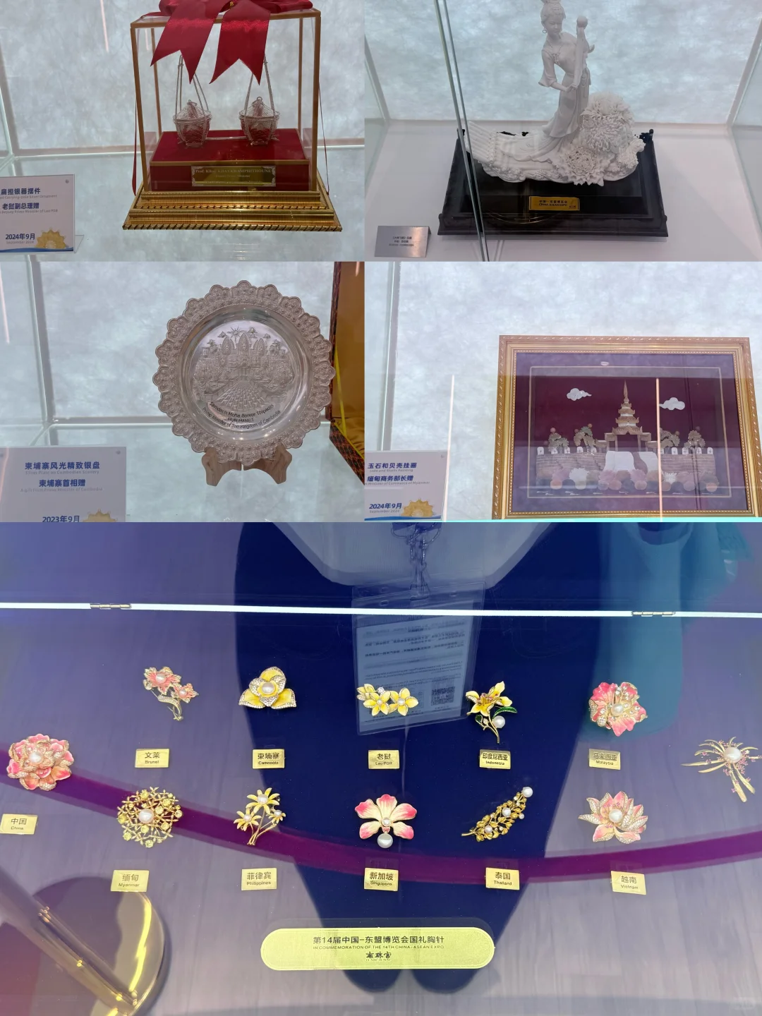 第22届南宁东盟博览会超全打卡攻略指南✨