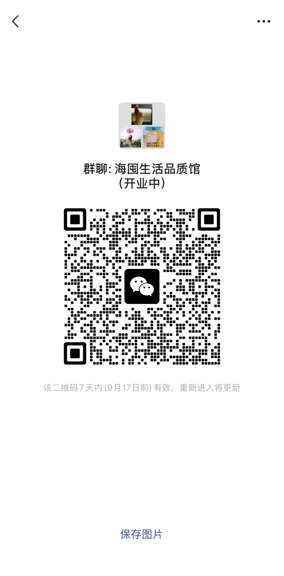 欢迎大家，每天都有不定时红包哟～