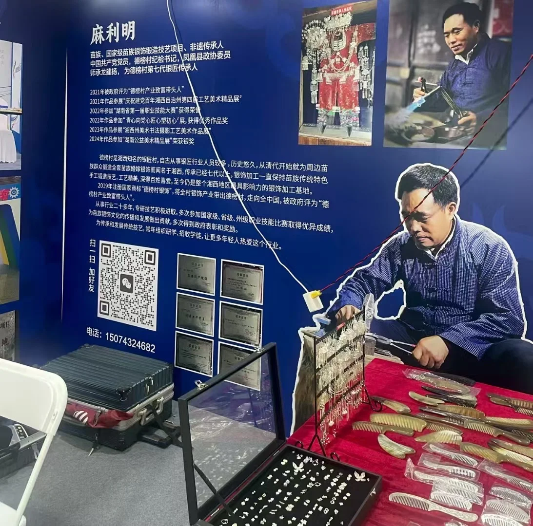 我终于去了❗️湖南跨境电商展