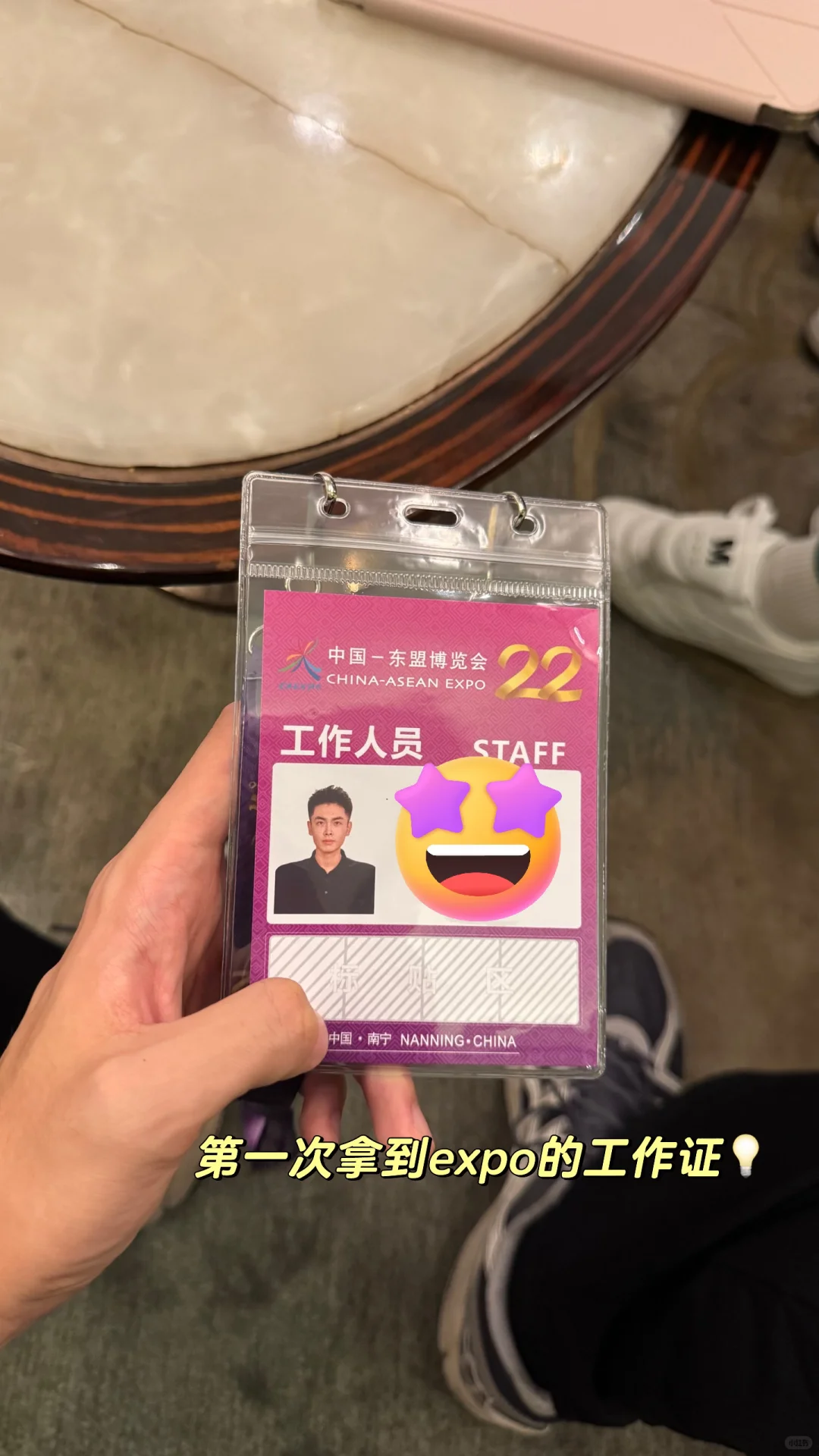 02翻硕男大｜东博会高级口译接待日记?