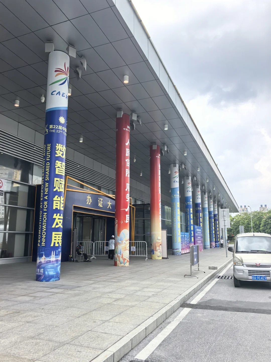 东盟博览会首日攻略，超全答疑来啦✨