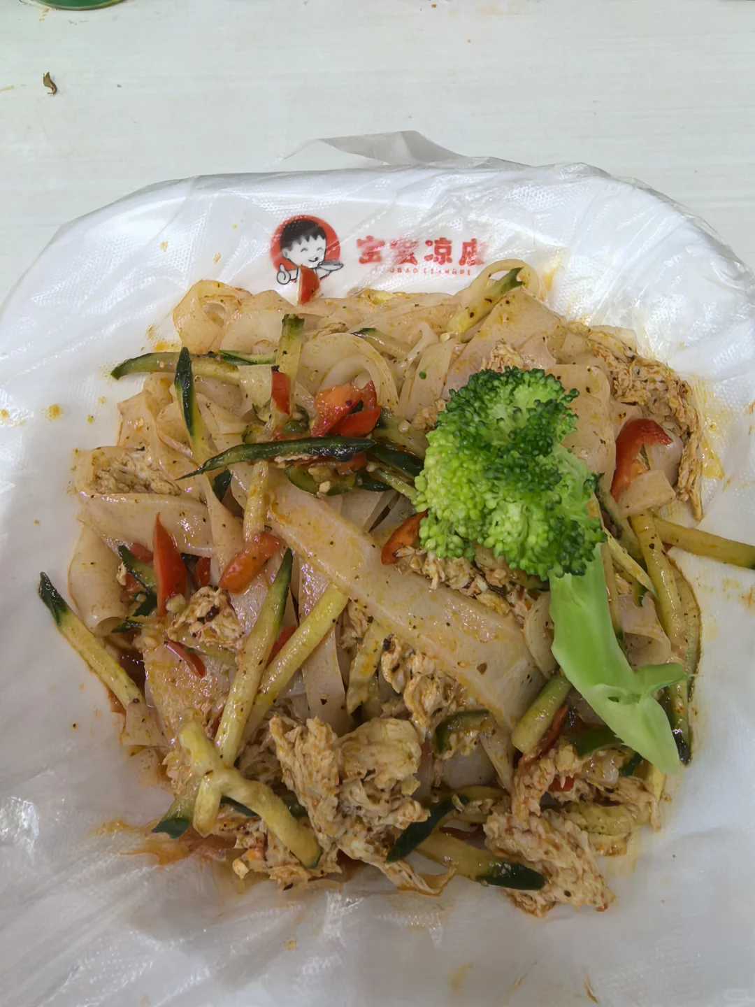 邯郸·宝宝凉皮