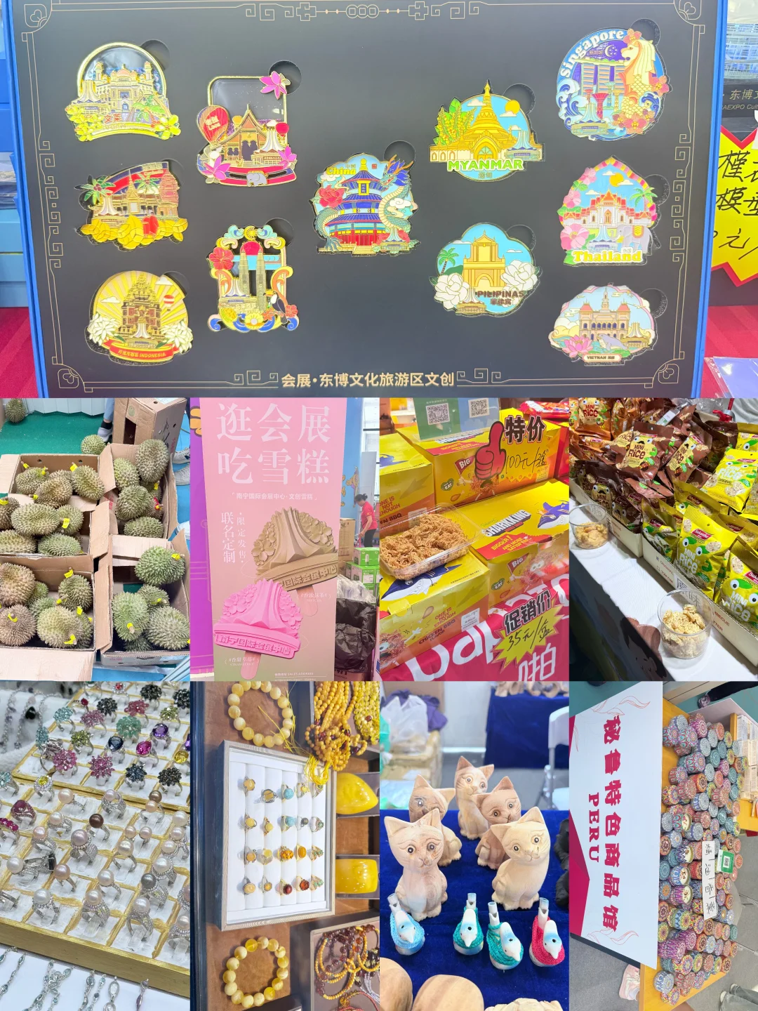 第22届南宁东盟博览会超全打卡攻略指南✨